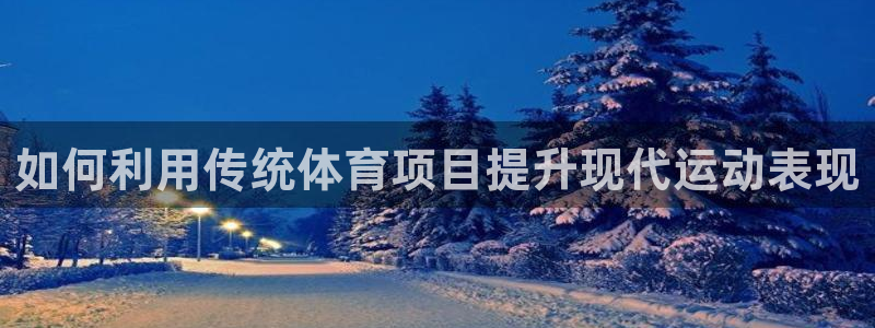 星欧娱乐官网首页