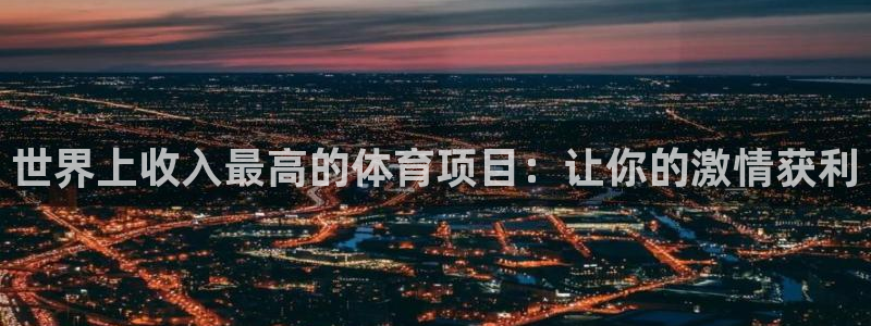 星欧娱乐官方客服联系方式电话