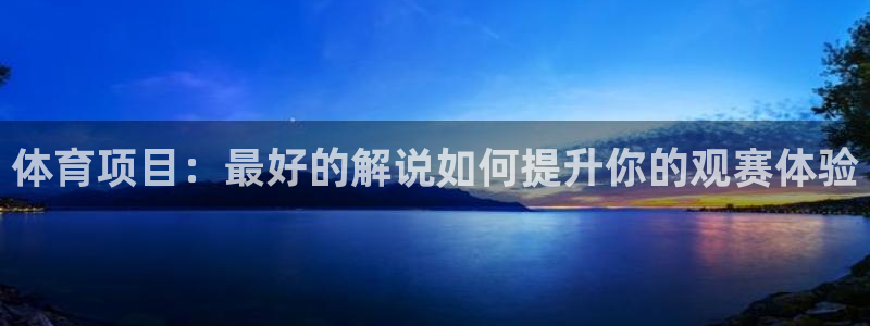 星欧娱乐