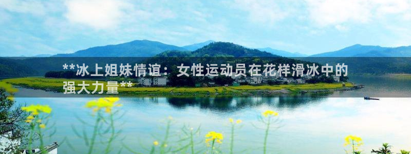 星奥娱乐集团是国企吗