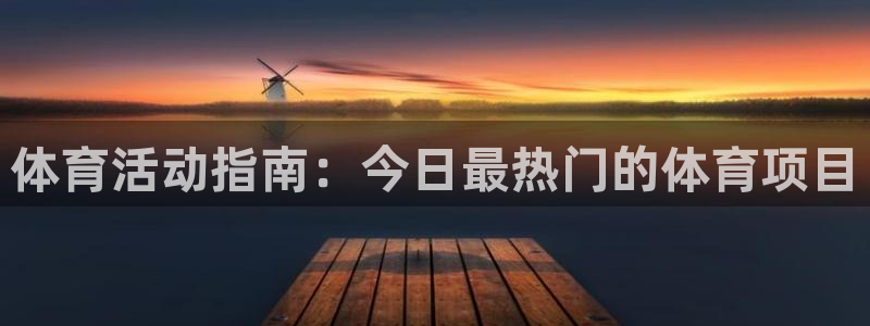 星澳娱乐公司简介