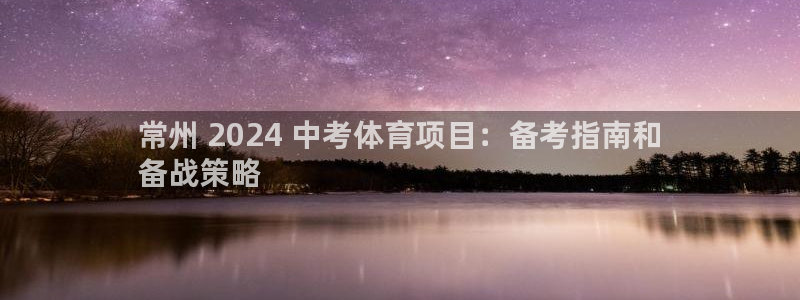 星奥娱乐集团官网