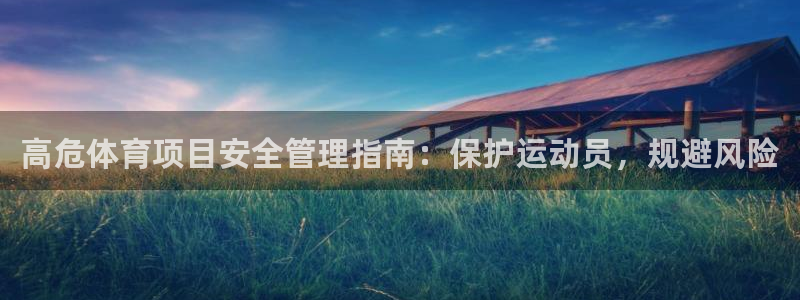 星欧娱乐平台怎么样啊