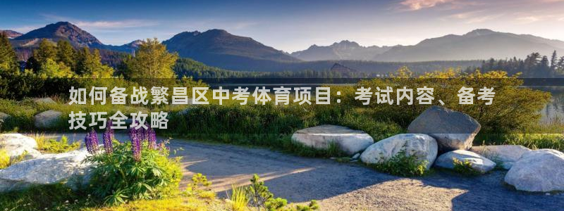 星欧娱乐的创始人背景故事