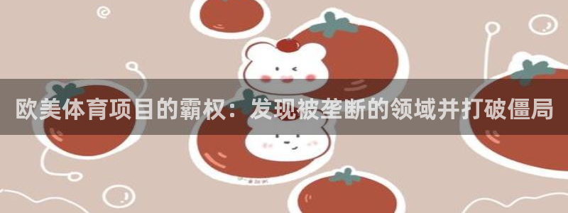 星欧娱乐雀V是什么平台