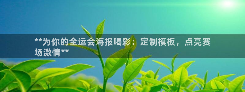星欧娱乐公司电话号码多少