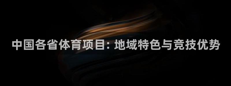 星欧娱乐扣费处理方法