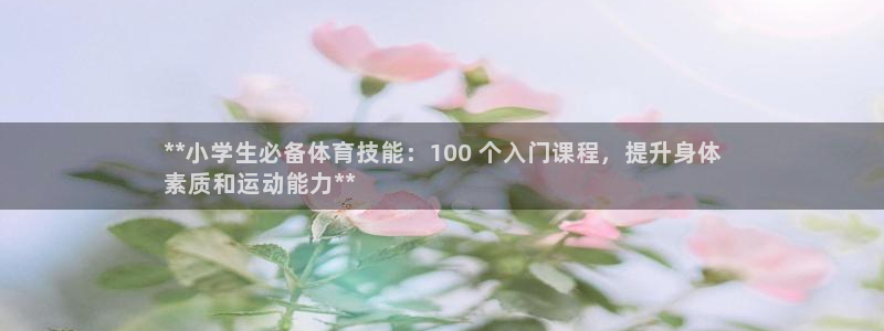 星欧娱乐是正规品牌吗