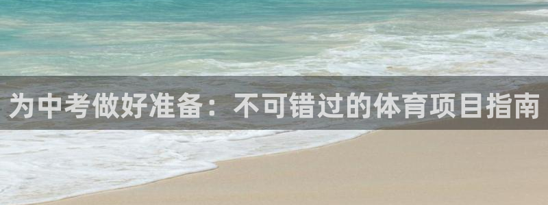 星欧娱乐扣款时间查询方法是什么