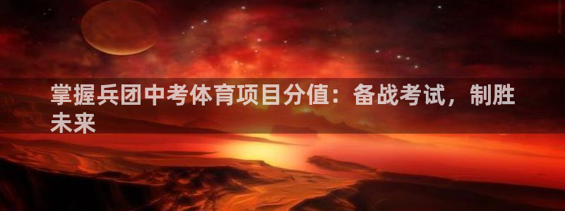 江苏星奥娱乐