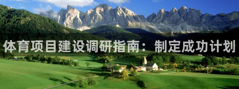 星欧娱乐的官方版本更新内容怎么删除