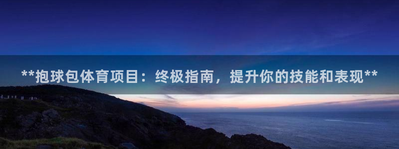 星欧娱乐v8.0.3最新版本更新内容介绍