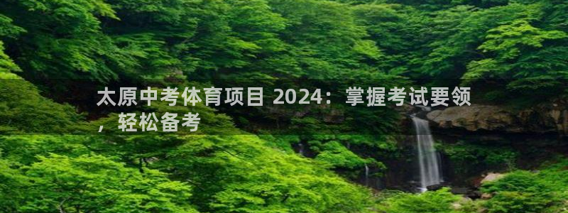 星欧娱乐官网