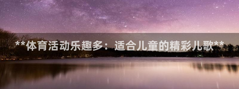 星欧娱乐扣款流程详解图高清