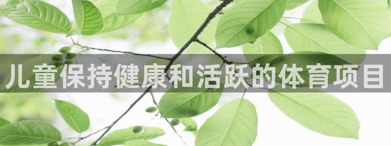 星游娱乐下载地址