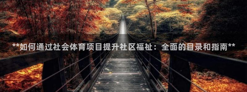 星欧娱乐平台过7O777