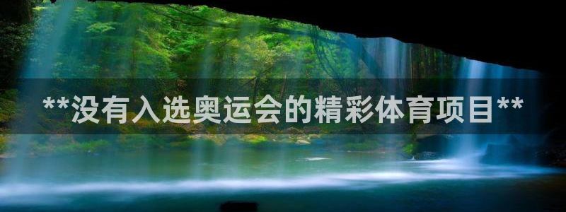 星欧娱乐扣款时间查询方法是什么样的