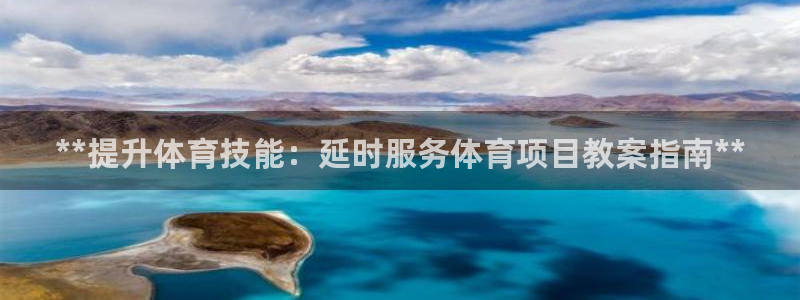 星欧娱乐挂机教程视频