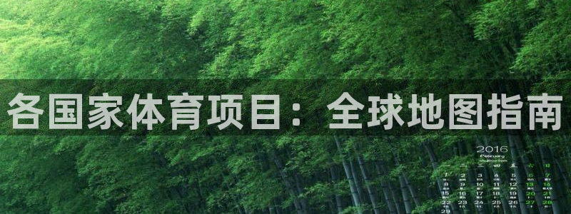 星欧娱乐扣款时间查询方法是什么