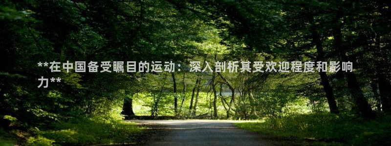 星欧娱乐挂机赚钱软件