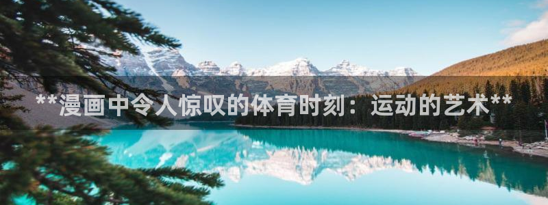 星欧娱乐工711.112怎么没有了