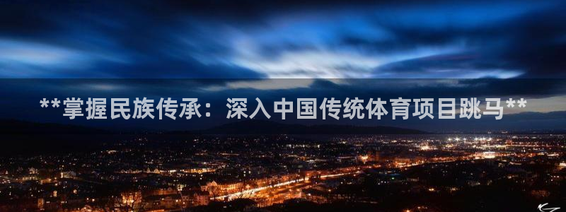 星欧娱乐扣款时间查询方法是什么