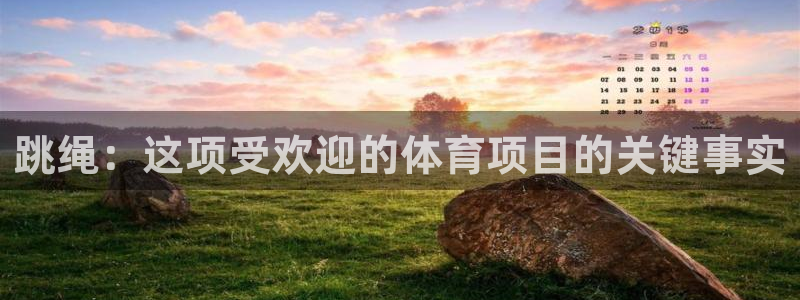 星欧娱乐属于什么档次的软件啊