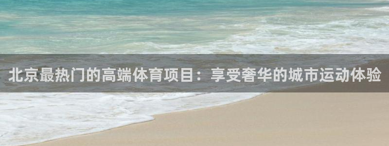 星欧娱乐