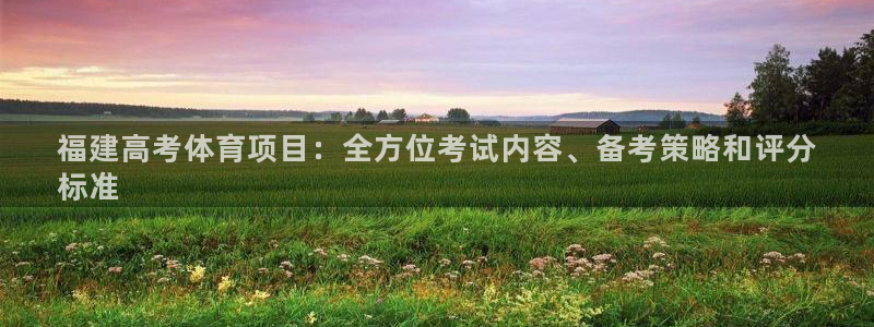 星欧娱乐巴711.112扣费记录查询方法