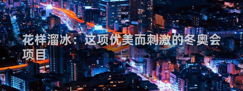 星欧娱乐平台告7O777
