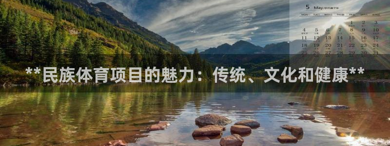 星欧娱乐总代.直开.中国