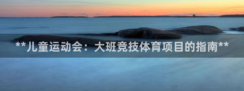 星欧娱乐挂机教程下载