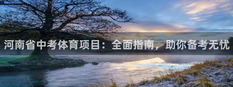 星欧娱乐挂机赚钱