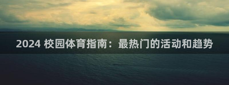 星奥娱乐怎么样
