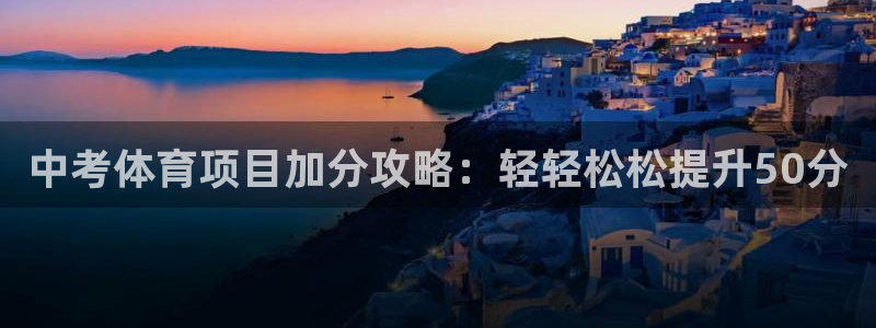 星欧娱乐扣款流程详解图高清