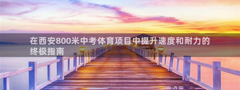 永韬星娱乐