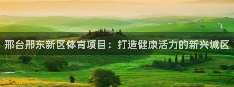 星欧娱乐平台都7O777