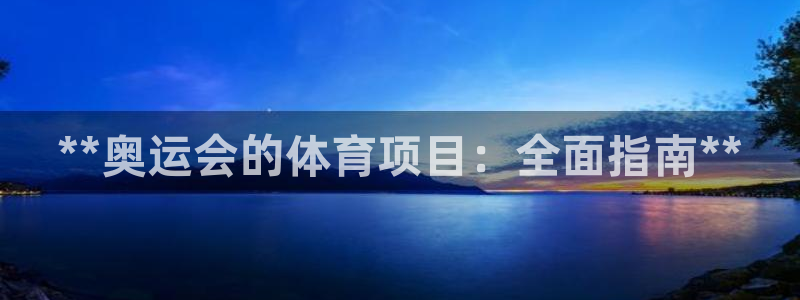 星澳娱乐公司地址