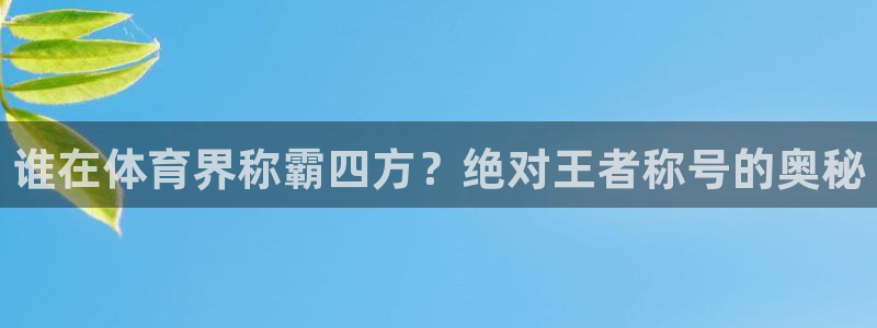 星欧娱乐工客服电话24小时人工服务