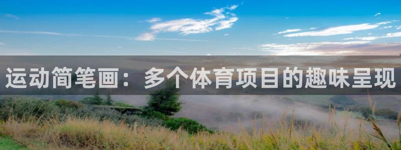 星欧娱乐平台怎么样可靠吗