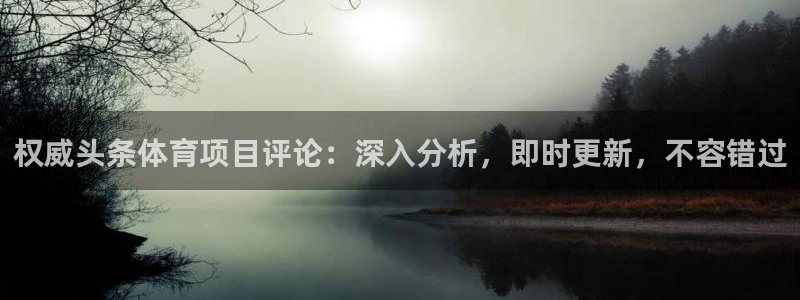 星欧娱乐平台怎么样啊