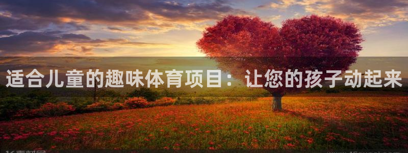 星欧娱乐是正规平台吗