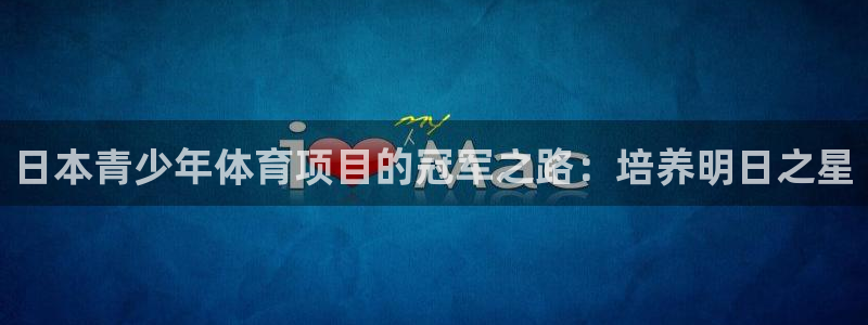 星欧娱乐联客服联系方式