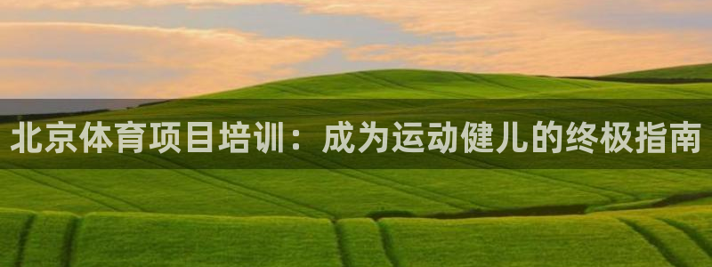 星欧娱乐工711.11是正规的吗