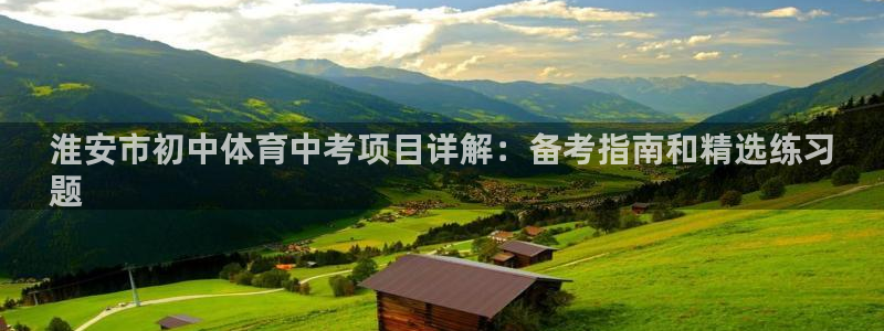 星欧娱乐平台