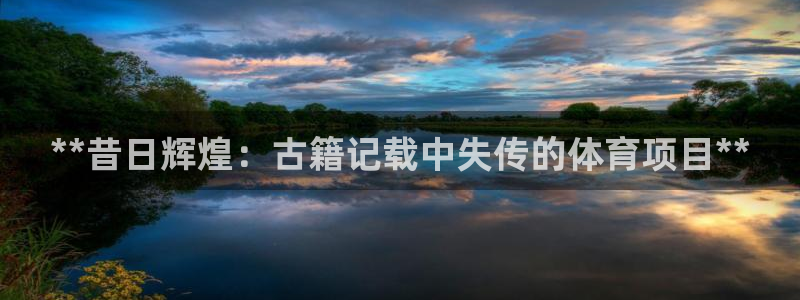 星欧娱乐官方客服联系方式
