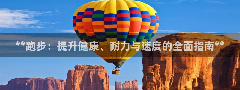 星欧娱乐最建议买的三个产品有哪些内容