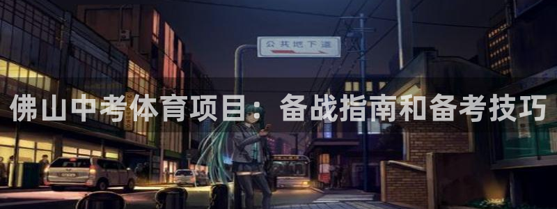 星欧娱乐