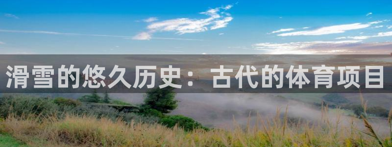 星欧娱乐官网首页