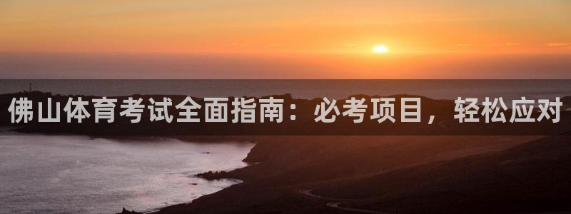 星欧娱乐和嫲薇他的区别是什么